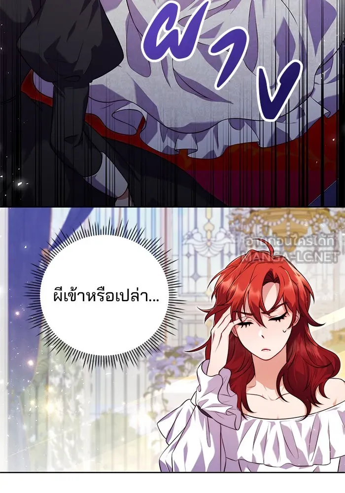 แผนหย่าสามีทรราช ตอนที่ 1 รูปที่ 90