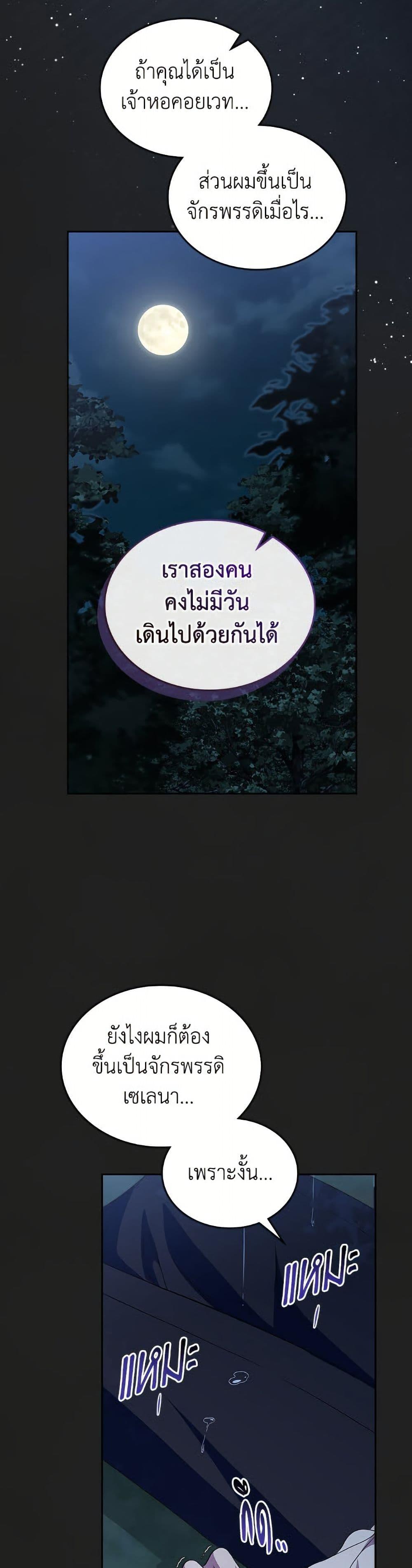 Manga-lc-com อ่านมังงะ อ่านการ์ตูน ออนไลน์ ฟรี I Stole the Heroine’s First Love ตอนที่ 1 2 3 4 5 6 7 8 9 10 11 12 13 14 ฟรี ไม่มีโฆษณา Manga-lc - อ่าน มังงะ อ่าน การ์ตูน ออนไลน์ อ่านมังงะ ฟรี