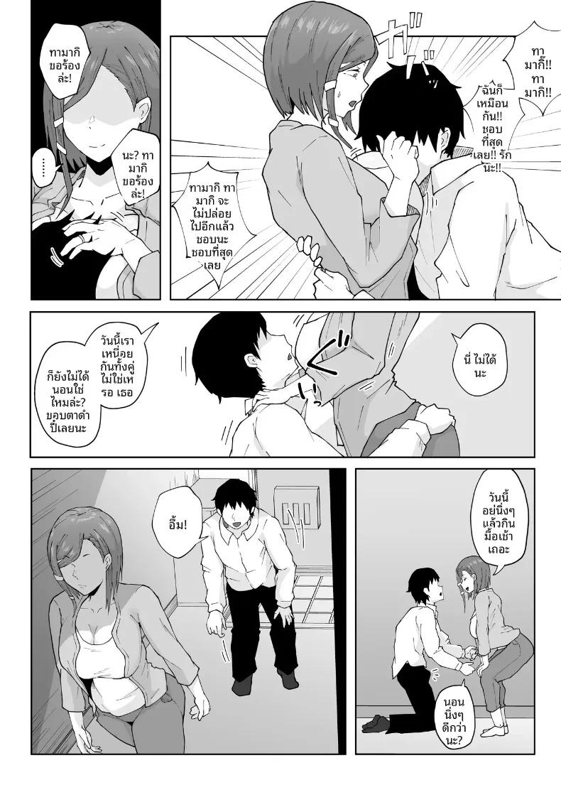 Doujin-Lc- อ่าน โดจิน มังฮวา เกาหลี ญี่ปุ่น จีน แปลไทย นอกใจก่อนเอง (Punifuka Ume) ตอนที่ 1 2 3 4 5 6 7 8 9 10 11 12 13 14 ฟรี ไม่มีโฆษณา อ่าน โดจิน Manhwa เกาหลี ญี่ปุ่น จีน เรามีครบ คัดมาให้เน้นๆ โดจิน 18+ รับประกันความฟินโดย  Doujin Lc