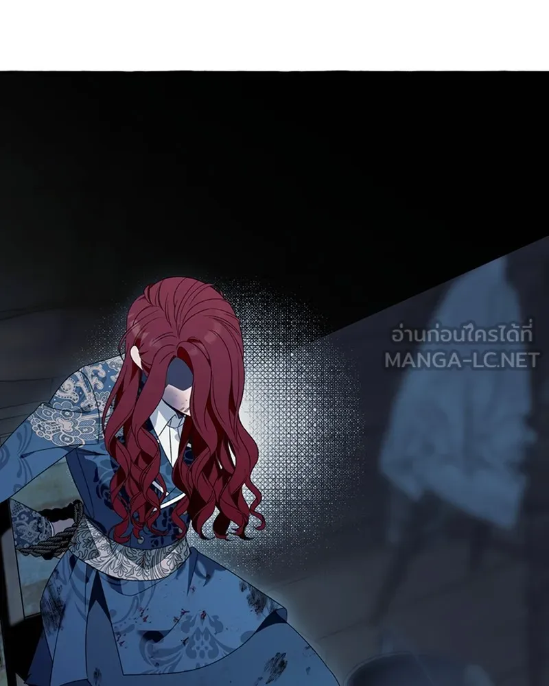 นึกว่าเป็นอิเซไคธรรมดา ตอนที่ 73 รูปที่ 96
