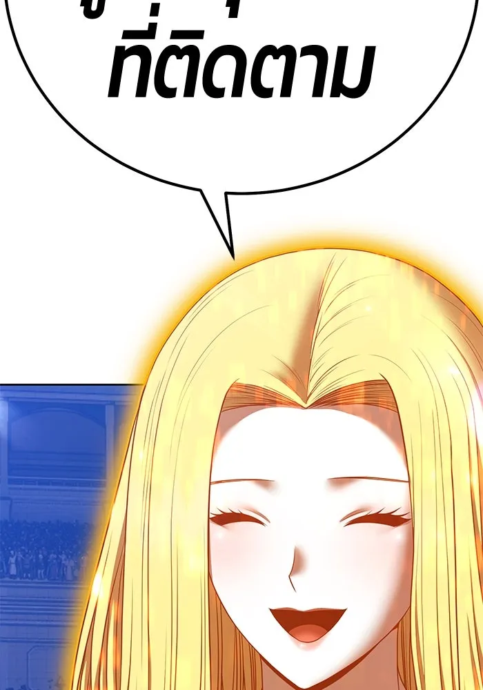 +99 ท่อนไม้พร้อมบวก ตอนที่ 51 รอบชิง (5) รูปที่ 401