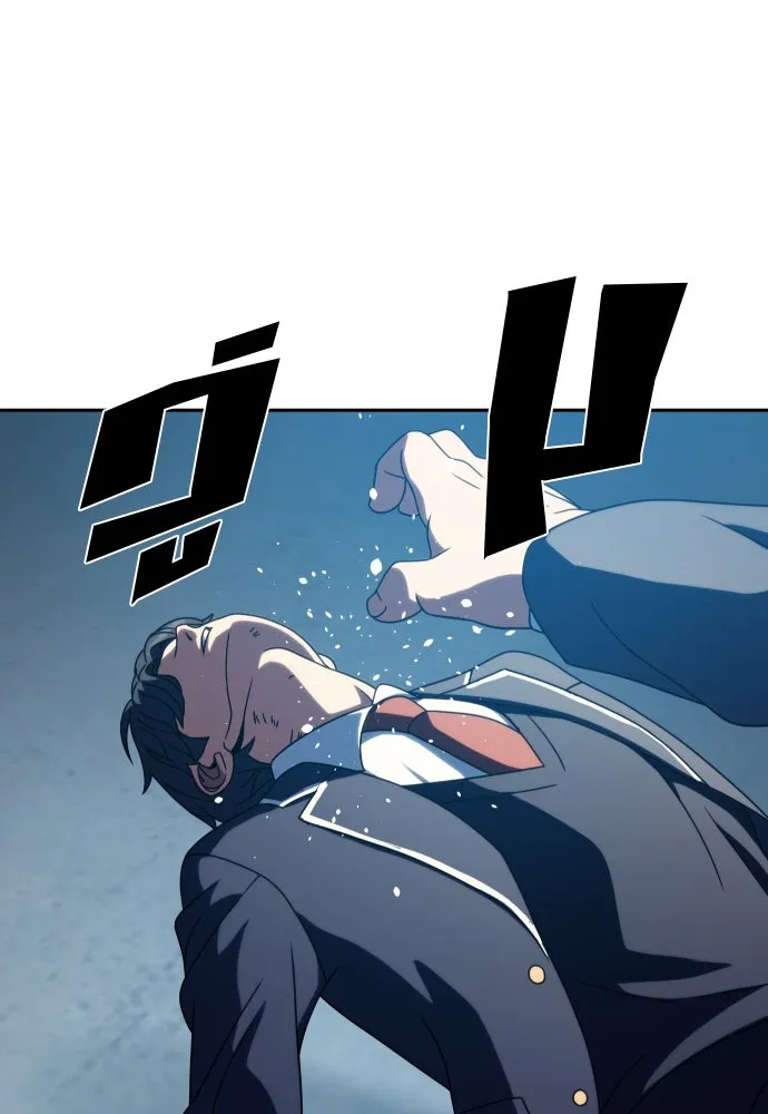 นักรบแช่แข็ง ตอนที่ 28 รูปที่ 59