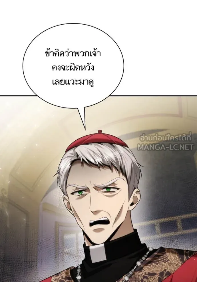 ชาตินี้น้องขอเป็น ตอนที่ 151 รูปที่ 122