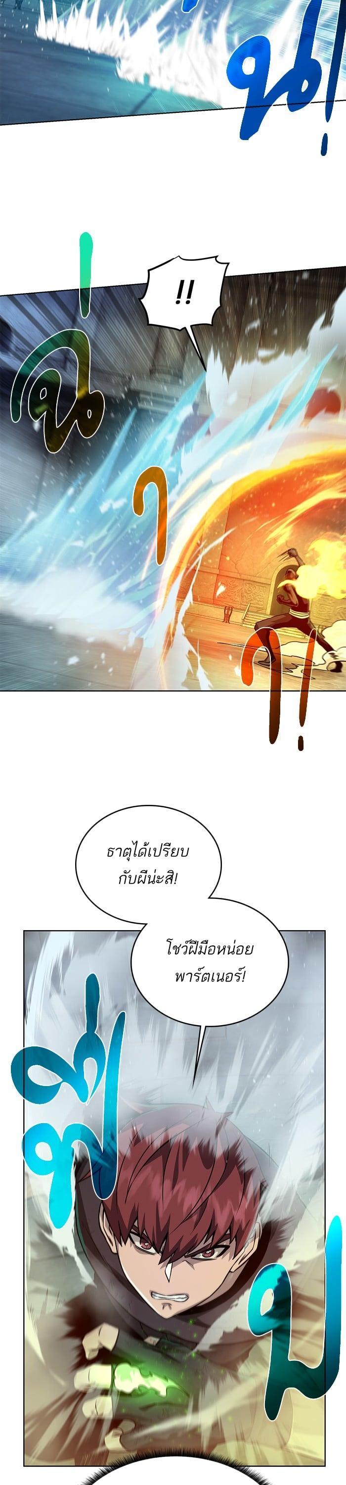 Manga-lc-com อ่านมังงะ อ่านการ์ตูน ออนไลน์ ฟรี Dungeons and Artifacts ตอนที่ 1 2 3 4 5 6 7 8 9 10 11 12 13 14 ฟรี ไม่มีโฆษณา Manga-lc - อ่าน มังงะ อ่าน การ์ตูน ออนไลน์ อ่านมังงะ ฟรี