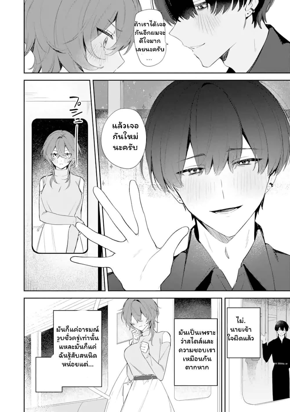 Manga-lc-com อ่านมังงะ อ่านการ์ตูน ออนไลน์ ฟรี Date or Kill Secret Matching ตอนที่ 1 2 3 4 5 6 7 8 9 10 11 12 13 14 ฟรี ไม่มีโฆษณา Manga-lc - อ่าน มังงะ อ่าน การ์ตูน ออนไลน์ อ่านมังงะ ฟรี