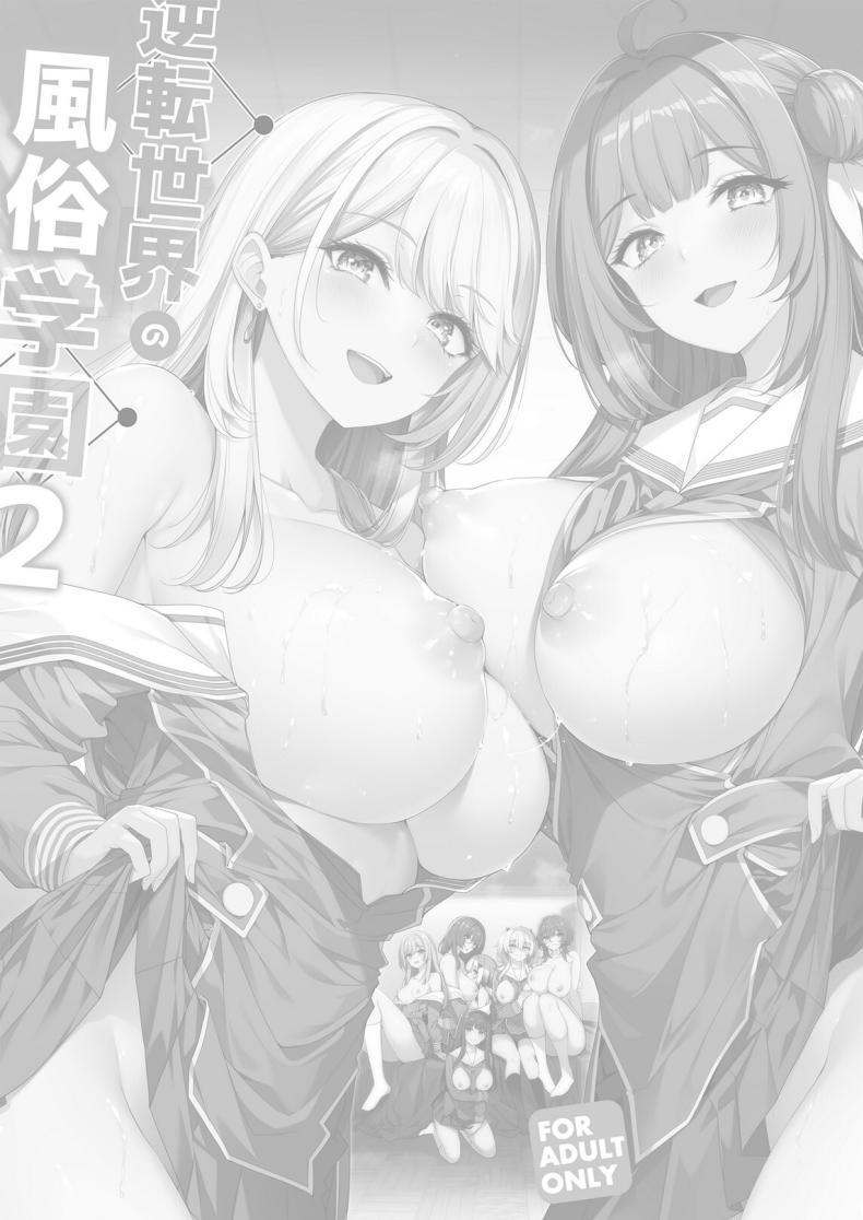 Doujin-Lc- อ่าน โดจิน มังฮวา เกาหลี ญี่ปุ่น จีน แปลไทย เกิดใหม่มาในโลกที่ผู้ชายหายาก [Bottle Ship Bottler (Kazakura)] Gyakuten Sekai no Fuuzoku Gakuen ตอนที่ 1 2 3 4 5 6 7 8 9 10 11 12 13 14 ฟรี ไม่มีโฆษณา อ่าน โดจิน Manhwa เกาหลี ญี่ปุ่น จีน เรามีครบ คัดมาให้เน้นๆ โดจิน 18+ รับประกันความฟินโดย  Doujin Lc