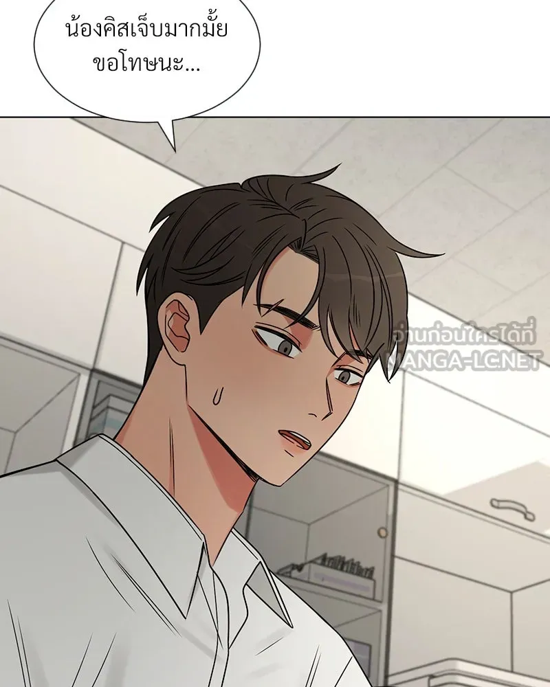 Level One Dreamersbrผู้ชนะรักนี้ต้องเป็น ตอนที่ 1 รูปที่ 18