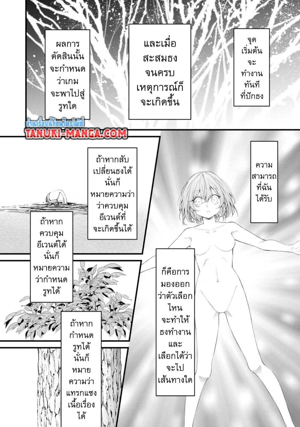 Manga-lc-com อ่านมังงะ อ่านการ์ตูน ออนไลน์ ฟรี Saiai no Onee-sama ga Akuyaku Reijou datta no de, Kami ga Sadameta Scenario ni Aragaimasu @COMIC ตอนที่ 1 2 3 4 5 6 7 8 9 10 11 12 13 14 ฟรี ไม่มีโฆษณา Manga-lc - อ่าน มังงะ อ่าน การ์ตูน ออนไลน์ อ่านมังงะ ฟรี