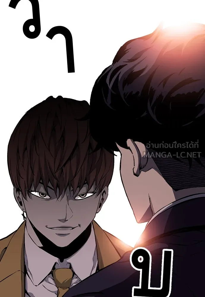 King Game ตอนที่ 24 ทำไมถึงอยากเจอฉันล่ะ รูปที่ 90