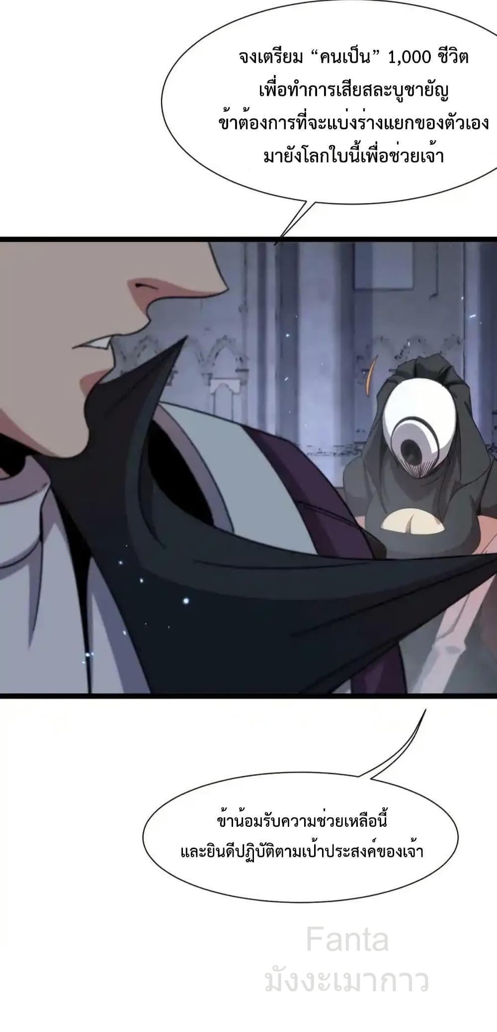 Manga-lc-com อ่านมังงะ อ่านการ์ตูน ออนไลน์ ฟรี World’sApocaly ตอนที่ 1 2 3 4 5 6 7 8 9 10 11 12 13 14 ฟรี ไม่มีโฆษณา Manga-lc - อ่าน มังงะ อ่าน การ์ตูน ออนไลน์ อ่านมังงะ ฟรี