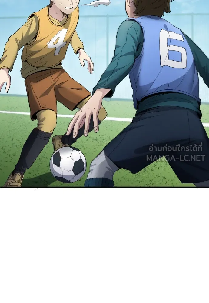 นักเตะแข้งสวรรค์ ตอนที่ 21 รูปที่ 63