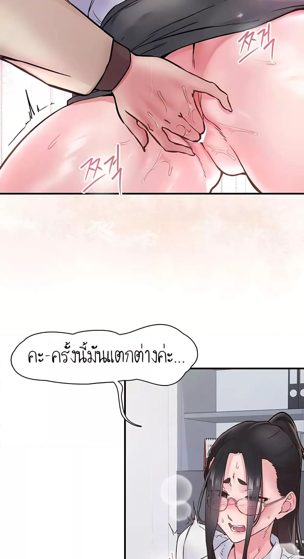Doujin-Lc- อ่าน โดจิน มังฮวา เกาหลี ญี่ปุ่น จีน แปลไทย Tremors ตอนที่ 1 2 3 4 5 6 7 8 9 10 11 12 13 14 ฟรี ไม่มีโฆษณา อ่าน โดจิน Manhwa เกาหลี ญี่ปุ่น จีน เรามีครบ คัดมาให้เน้นๆ โดจิน 18+ รับประกันความฟินโดย  Doujin Lc
