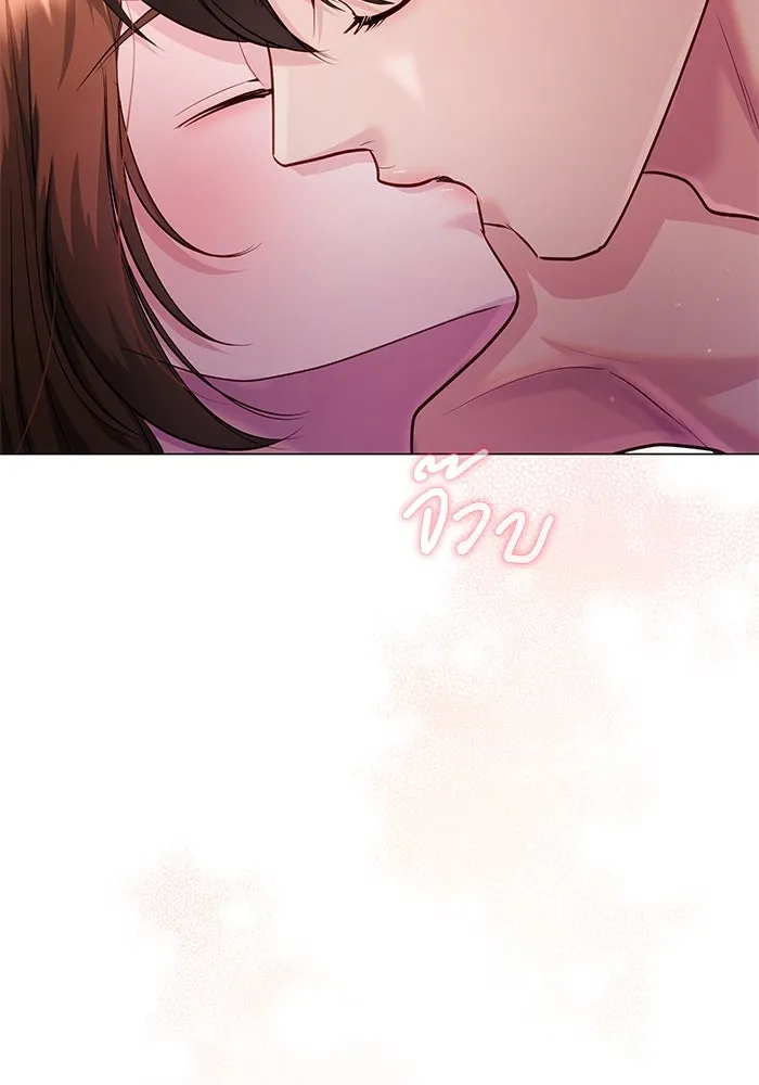 คู่มือคว้าหัวใจนายตัวร้าย ตอนที่ 52 รูปที่ 56