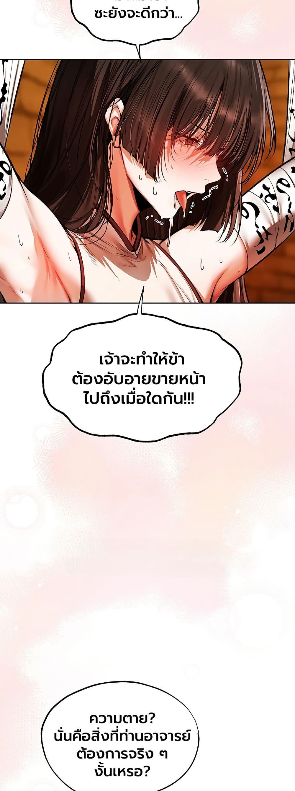 Doujin-Lc- อ่าน โดจิน มังฮวา เกาหลี ญี่ปุ่น จีน แปลไทย MILF Hunting ตอนที่ 1 2 3 4 5 6 7 8 9 10 11 12 13 14 ฟรี ไม่มีโฆษณา อ่าน โดจิน Manhwa เกาหลี ญี่ปุ่น จีน เรามีครบ คัดมาให้เน้นๆ โดจิน 18+ รับประกันความฟินโดย  Doujin Lc
