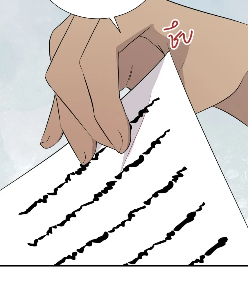 จันทร์เจ้า ตอนที่ ตอนที่ ๕๓  ผิดที่ผิดเวลา รูปที่ 26