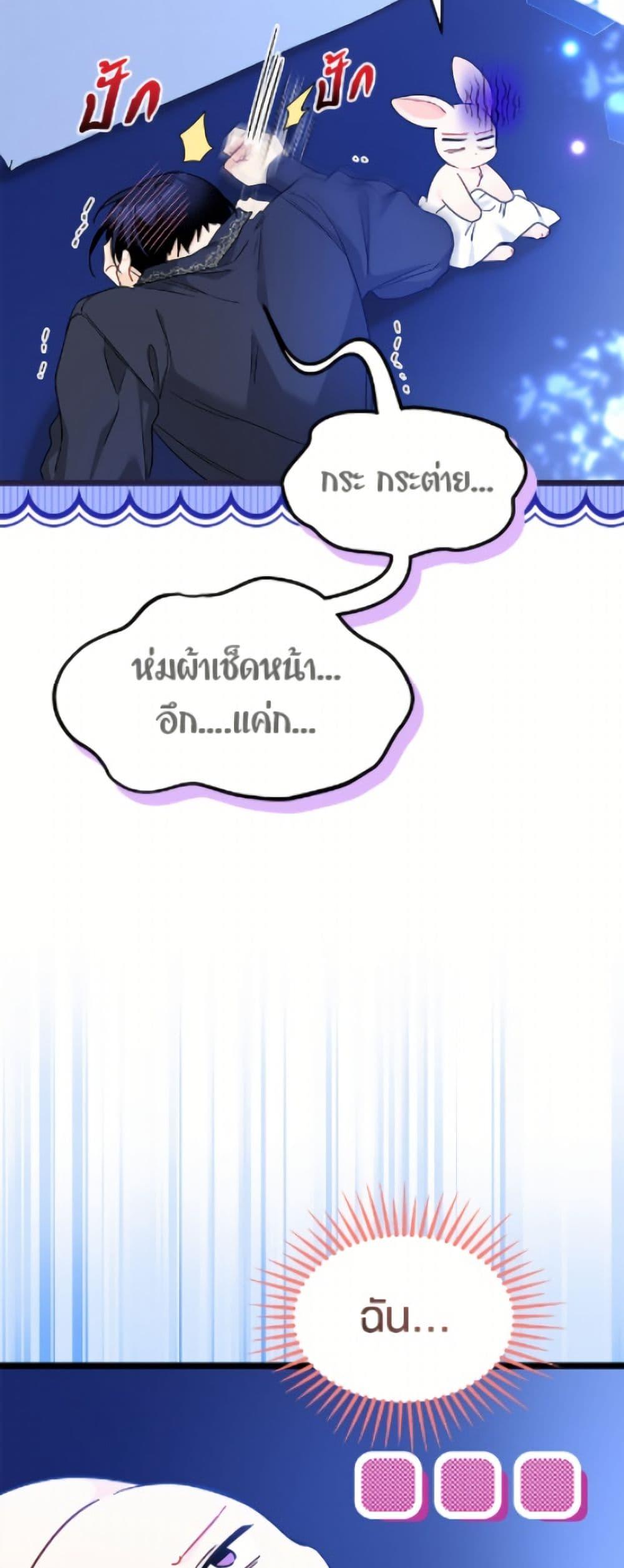Manga-lc-com อ่านมังงะ อ่านการ์ตูน ออนไลน์ ฟรี The Symbiotic Relationship Between a Panther and a Rabbit ตอนที่ 1 2 3 4 5 6 7 8 9 10 11 12 13 14 ฟรี ไม่มีโฆษณา Manga-lc - อ่าน มังงะ อ่าน การ์ตูน ออนไลน์ อ่านมังงะ ฟรี