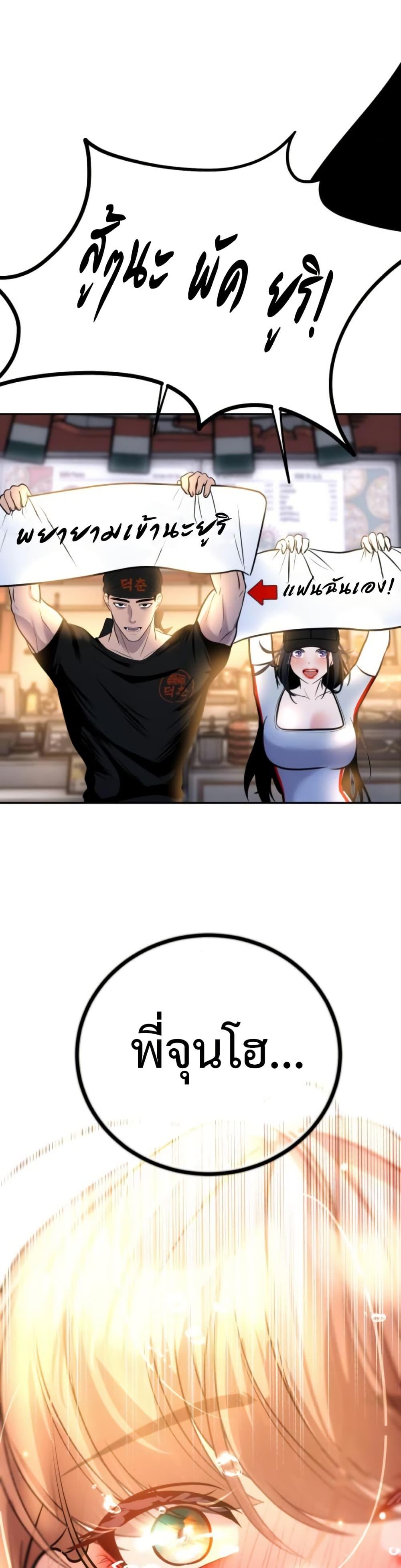 Manga-lc-com อ่านมังงะ อ่านการ์ตูน ออนไลน์ ฟรี Godeokchun’s Food Truck ตอนที่ 1 2 3 4 5 6 7 8 9 10 11 12 13 14 ฟรี ไม่มีโฆษณา Manga-lc - อ่าน มังงะ อ่าน การ์ตูน ออนไลน์ อ่านมังงะ ฟรี