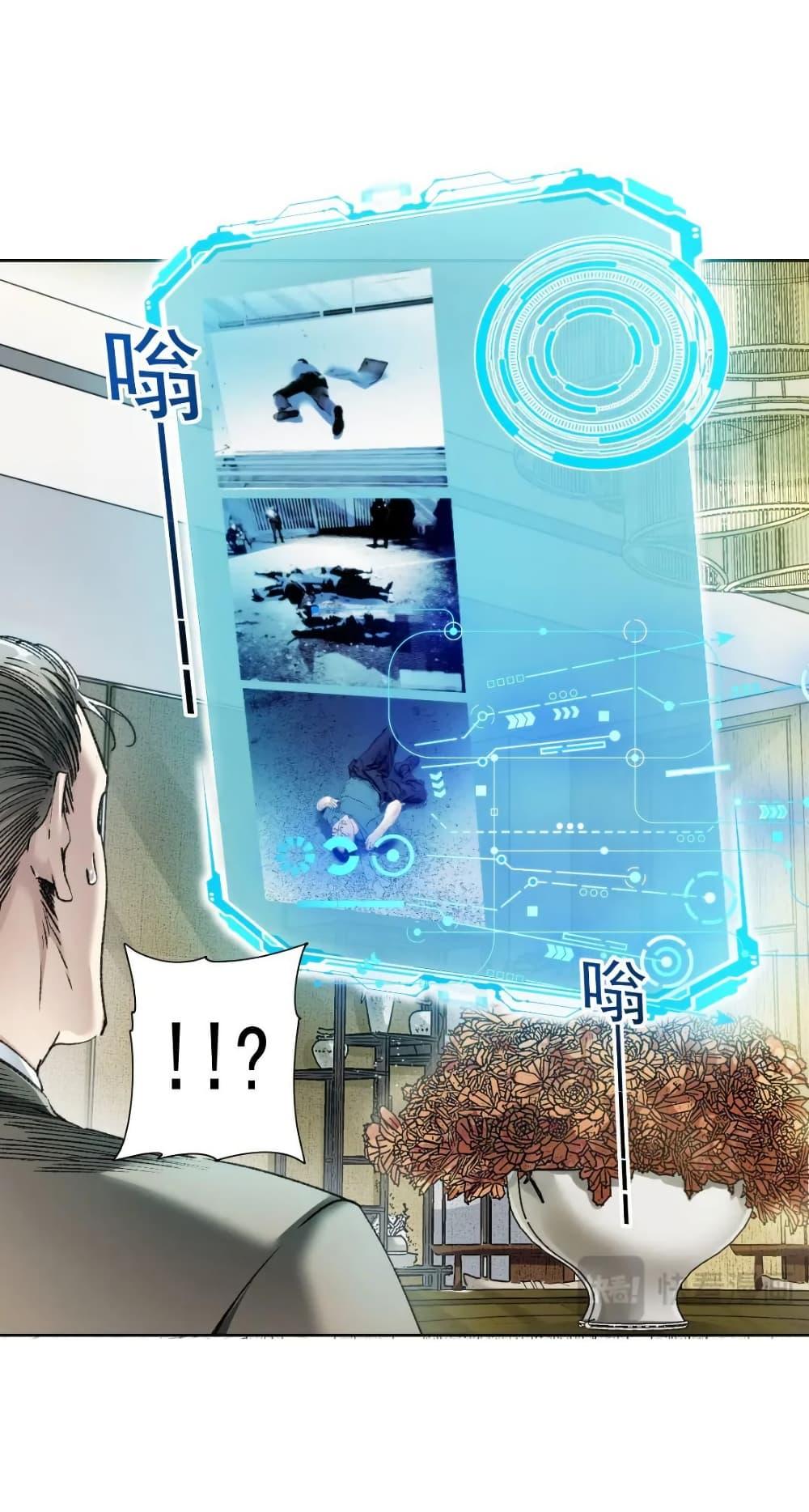 Manga-lc-com อ่านมังงะ อ่านการ์ตูน ออนไลน์ ฟรี I Created a Salvation Organization ตอนที่ 1 2 3 4 5 6 7 8 9 10 11 12 13 14 ฟรี ไม่มีโฆษณา Manga-lc - อ่าน มังงะ อ่าน การ์ตูน ออนไลน์ อ่านมังงะ ฟรี