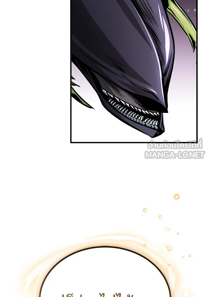 ศาสตราจารย์จำเป็นแห่งอะคาเดมี ตอนที่ 19 รูปที่ 45