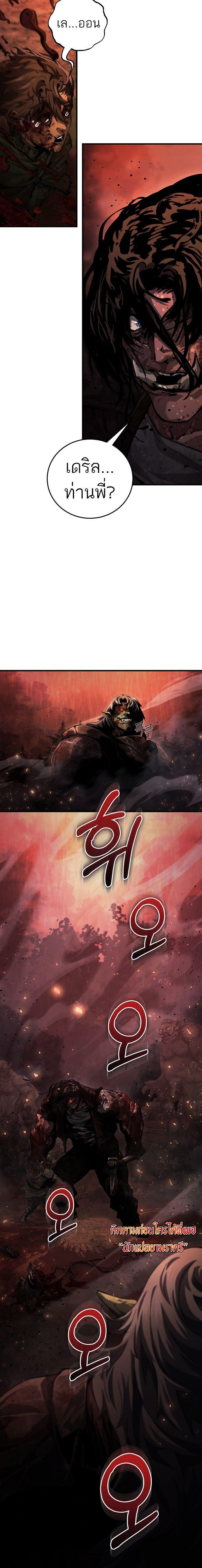 Manga-lc-com อ่านมังงะ อ่านการ์ตูน ออนไลน์ ฟรี Half Blood ตอนที่ 1 2 3 4 5 6 7 8 9 10 11 12 13 14 ฟรี ไม่มีโฆษณา Manga-lc - อ่าน มังงะ อ่าน การ์ตูน ออนไลน์ อ่านมังงะ ฟรี