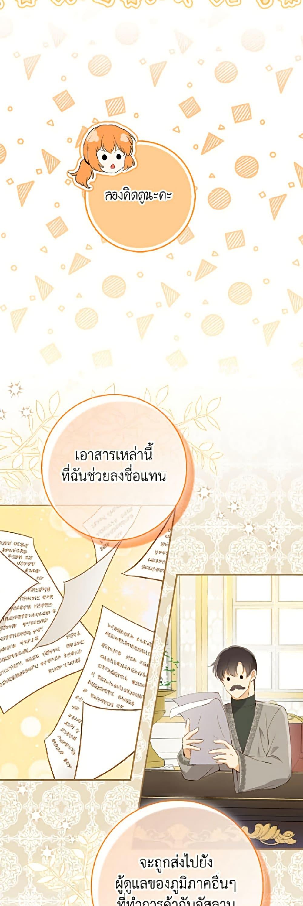 Manga-lc-com อ่านมังงะ อ่านการ์ตูน ออนไลน์ ฟรี Baby Squirrel Is Good at Everything ตอนที่ 1 2 3 4 5 6 7 8 9 10 11 12 13 14 ฟรี ไม่มีโฆษณา Manga-lc - อ่าน มังงะ อ่าน การ์ตูน ออนไลน์ อ่านมังงะ ฟรี