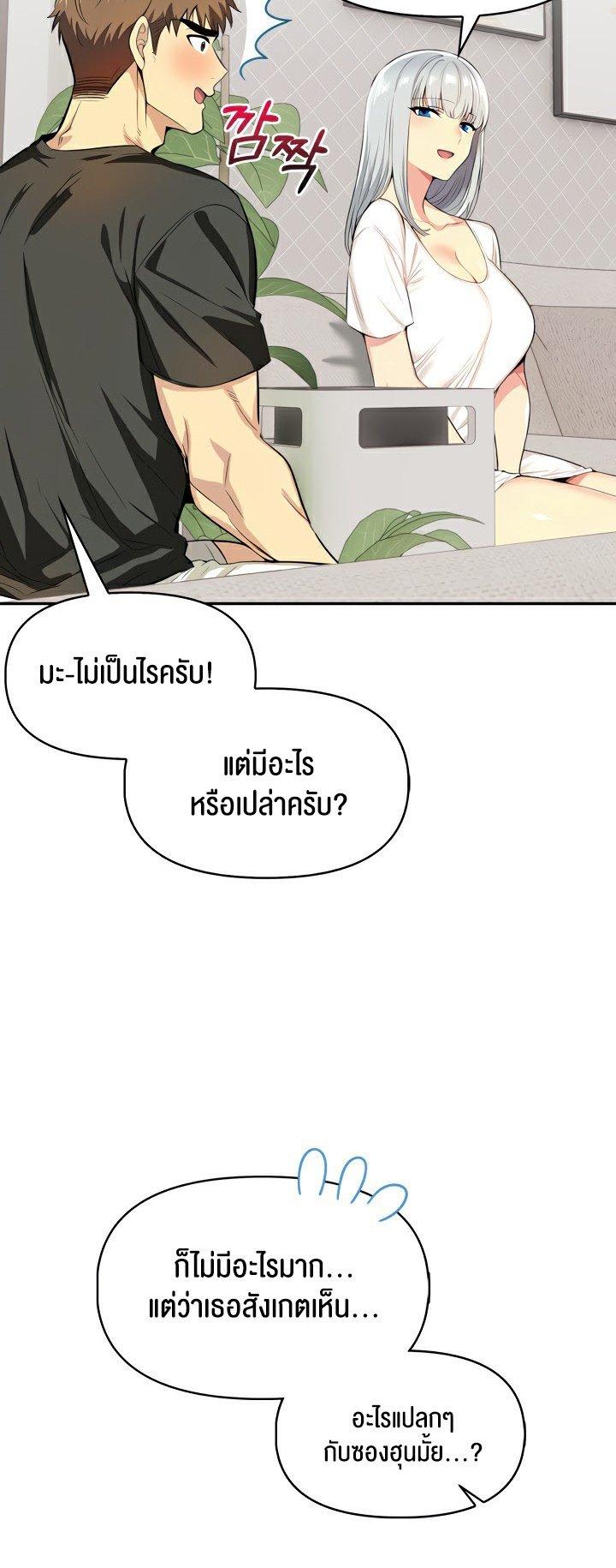 Doujin-Lc- อ่าน โดจิน มังฮวา เกาหลี ญี่ปุ่น จีน แปลไทย Mom’s Friends ตอนที่ 1 2 3 4 5 6 7 8 9 10 11 12 13 14 ฟรี ไม่มีโฆษณา อ่าน โดจิน Manhwa เกาหลี ญี่ปุ่น จีน เรามีครบ คัดมาให้เน้นๆ โดจิน 18+ รับประกันความฟินโดย  Doujin Lc