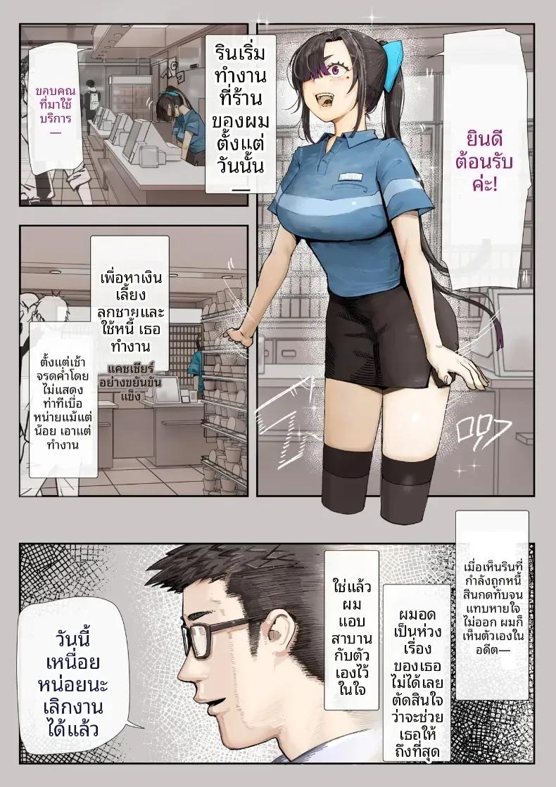 Doujin-Lc- อ่าน โดจิน มังฮวา เกาหลี ญี่ปุ่น จีน แปลไทย เธอกำลังจะไกลออกไป (Shinya) ตอนที่ 1 2 3 4 5 6 7 8 9 10 11 12 13 14 ฟรี ไม่มีโฆษณา อ่าน โดจิน Manhwa เกาหลี ญี่ปุ่น จีน เรามีครบ คัดมาให้เน้นๆ โดจิน 18+ รับประกันความฟินโดย  Doujin Lc