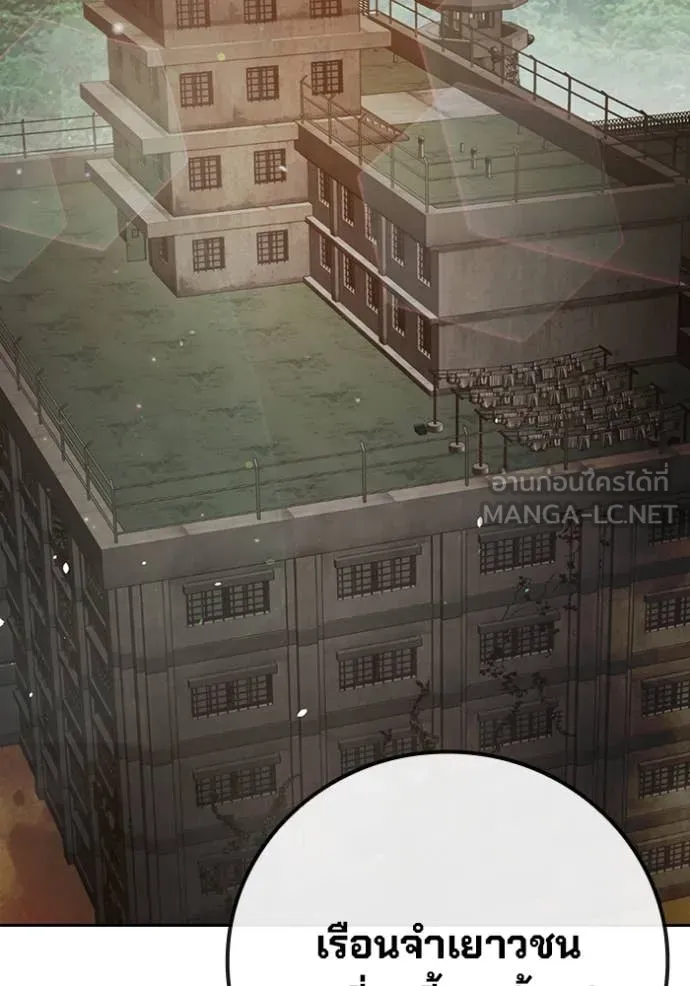 เยาวชนคนคุก ตอนที่ 61 รูปที่ 72