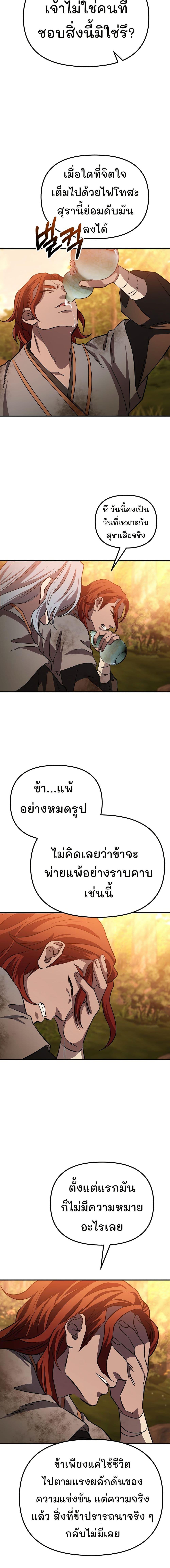 Manga-lc-com อ่านมังงะ อ่านการ์ตูน ออนไลน์ ฟรี Murim Instructor at Marriageable Age ตอนที่ 1 2 3 4 5 6 7 8 9 10 11 12 13 14 ฟรี ไม่มีโฆษณา Manga-lc - อ่าน มังงะ อ่าน การ์ตูน ออนไลน์ อ่านมังงะ ฟรี