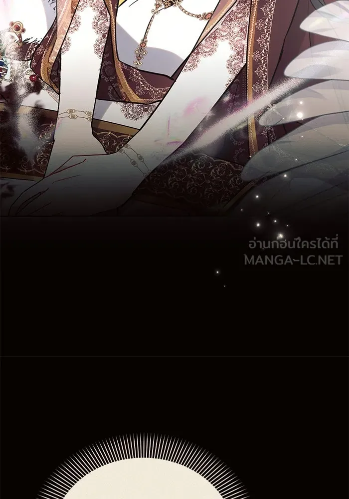 แอชสตาร์ต ตอนที่ 83 รูปที่ 99