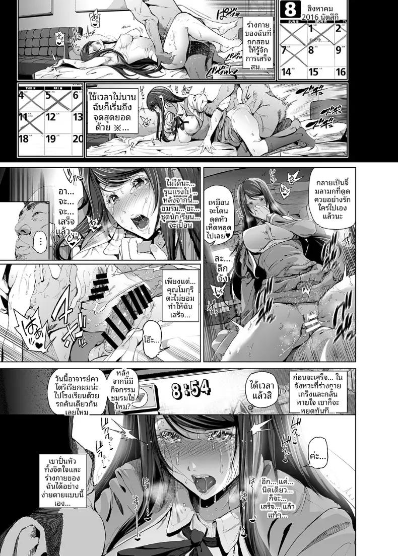 Doujin-Lc- อ่าน โดจิน มังฮวา เกาหลี ญี่ปุ่น จีน แปลไทย อควาเรี่ยมเเห่งความสุข (Suzuhane Suzu) ตอนที่ 1 2 3 4 5 6 7 8 9 10 11 12 13 14 ฟรี ไม่มีโฆษณา อ่าน โดจิน Manhwa เกาหลี ญี่ปุ่น จีน เรามีครบ คัดมาให้เน้นๆ โดจิน 18+ รับประกันความฟินโดย  Doujin Lc