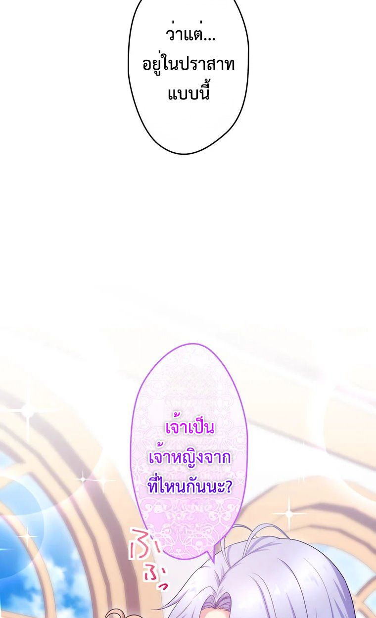 Manga-lc-com อ่านมังงะ อ่านการ์ตูน ออนไลน์ ฟรี The Legendary Assassin Reincarnated as the Beloved Youngest Daughter of a Royal Family ตอนที่ 1 2 3 4 5 6 7 8 9 10 11 12 13 14 ฟรี ไม่มีโฆษณา Manga-lc - อ่าน มังงะ อ่าน การ์ตูน ออนไลน์ อ่านมังงะ ฟรี