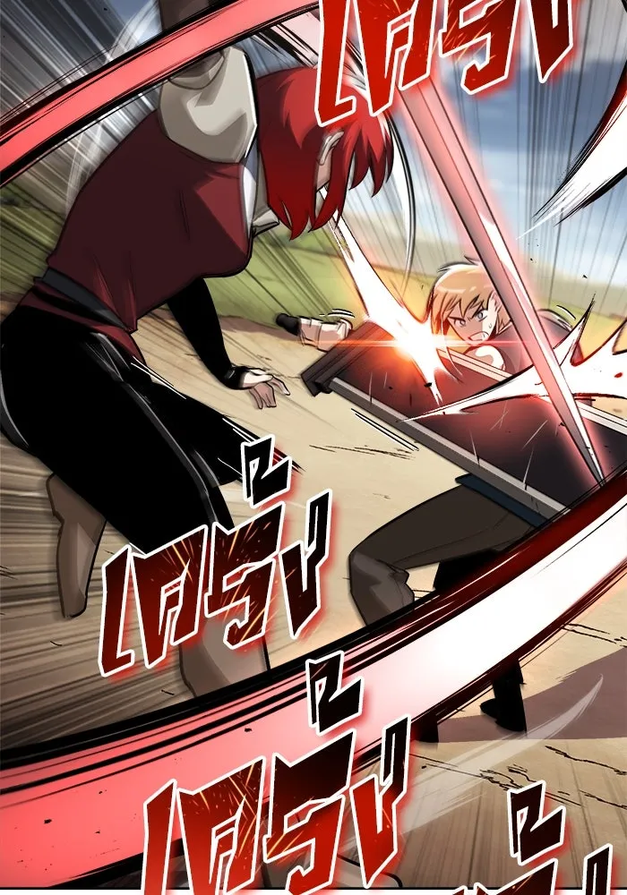 ชีวิตพลิกผันของลอร์ดผู้เกียจคร้าน ตอนที่ 58 อัจริยะที่ไม่รู้ตัว รูปที่ 34