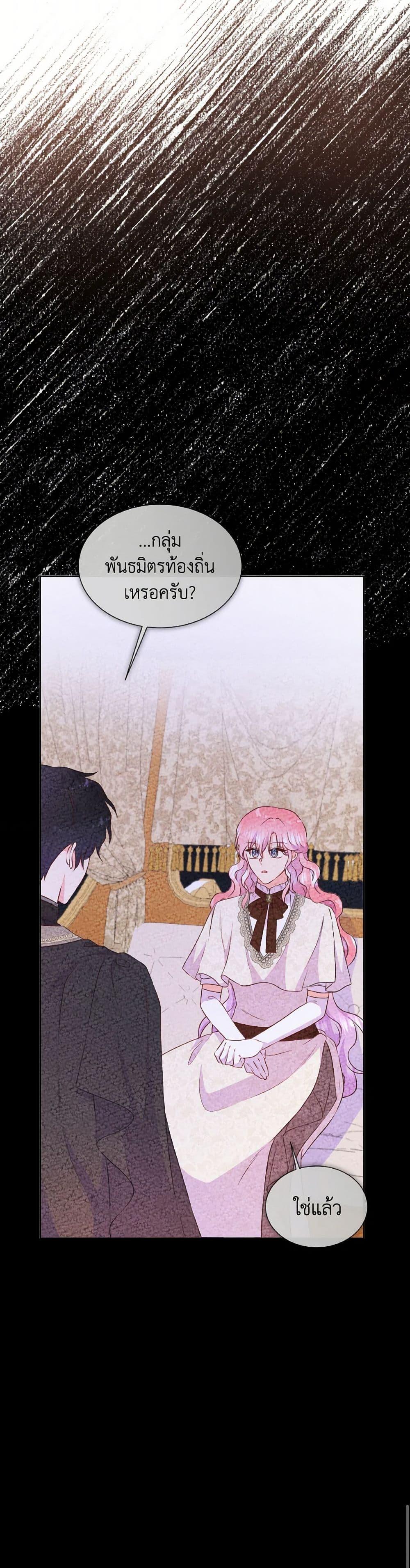Manga-lc-com อ่านมังงะ อ่านการ์ตูน ออนไลน์ ฟรี Don’t Trust the Female Lead ตอนที่ 1 2 3 4 5 6 7 8 9 10 11 12 13 14 ฟรี ไม่มีโฆษณา Manga-lc - อ่าน มังงะ อ่าน การ์ตูน ออนไลน์ อ่านมังงะ ฟรี