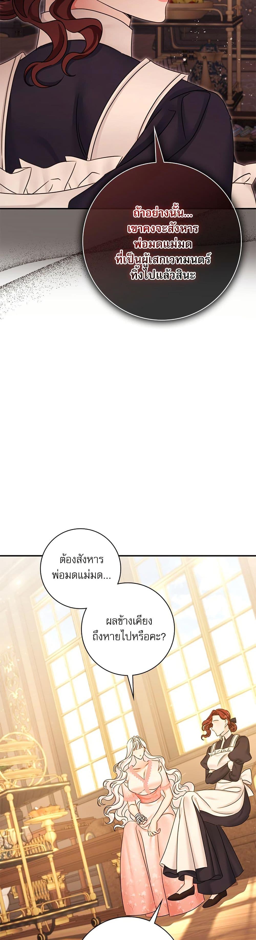 Manga-lc-com อ่านมังงะ อ่านการ์ตูน ออนไลน์ ฟรี The Emperor’s Sleepless Nights ตอนที่ 1 2 3 4 5 6 7 8 9 10 11 12 13 14 ฟรี ไม่มีโฆษณา Manga-lc - อ่าน มังงะ อ่าน การ์ตูน ออนไลน์ อ่านมังงะ ฟรี