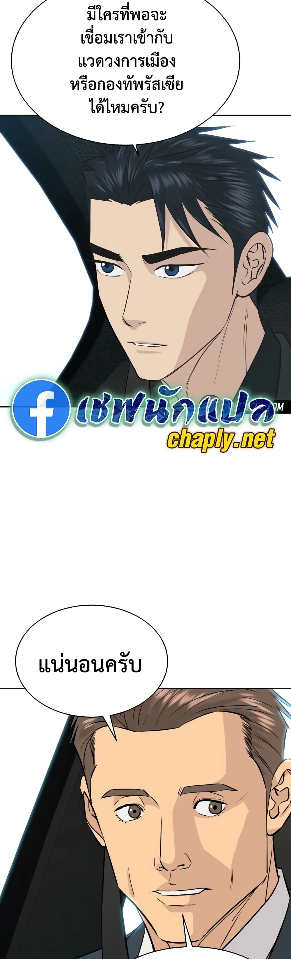 Manga-lc-com อ่านมังงะ อ่านการ์ตูน ออนไลน์ ฟรี Genius Grandson of the Loan Shark King – หลานอัจฉริยะของราชา ตอนที่ 1 2 3 4 5 6 7 8 9 10 11 12 13 14 ฟรี ไม่มีโฆษณา Manga-lc - อ่าน มังงะ อ่าน การ์ตูน ออนไลน์ อ่านมังงะ ฟรี