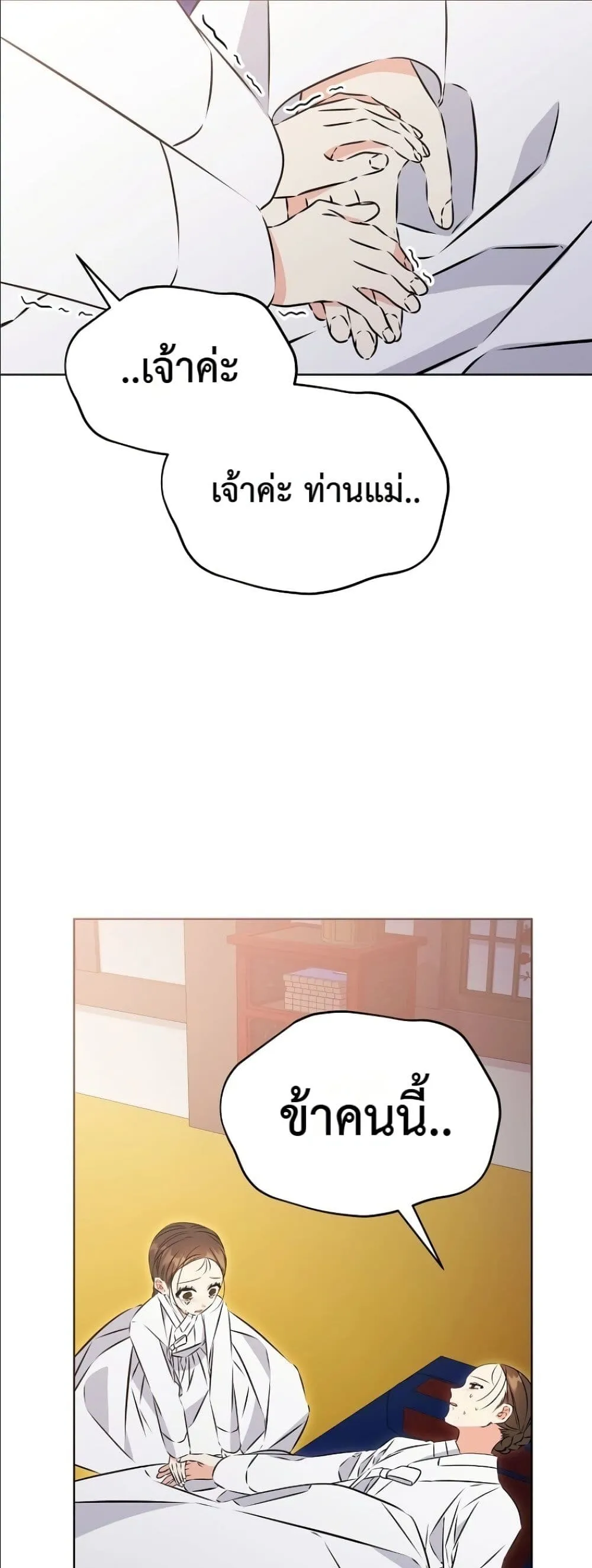 Manga-lc-com อ่านมังงะ อ่านการ์ตูน ออนไลน์ ฟรี The Princess’s Guide to a Perfect Life ตอนที่ 1 2 3 4 5 6 7 8 9 10 11 12 13 14 ฟรี ไม่มีโฆษณา Manga-lc - อ่าน มังงะ อ่าน การ์ตูน ออนไลน์ อ่านมังงะ ฟรี