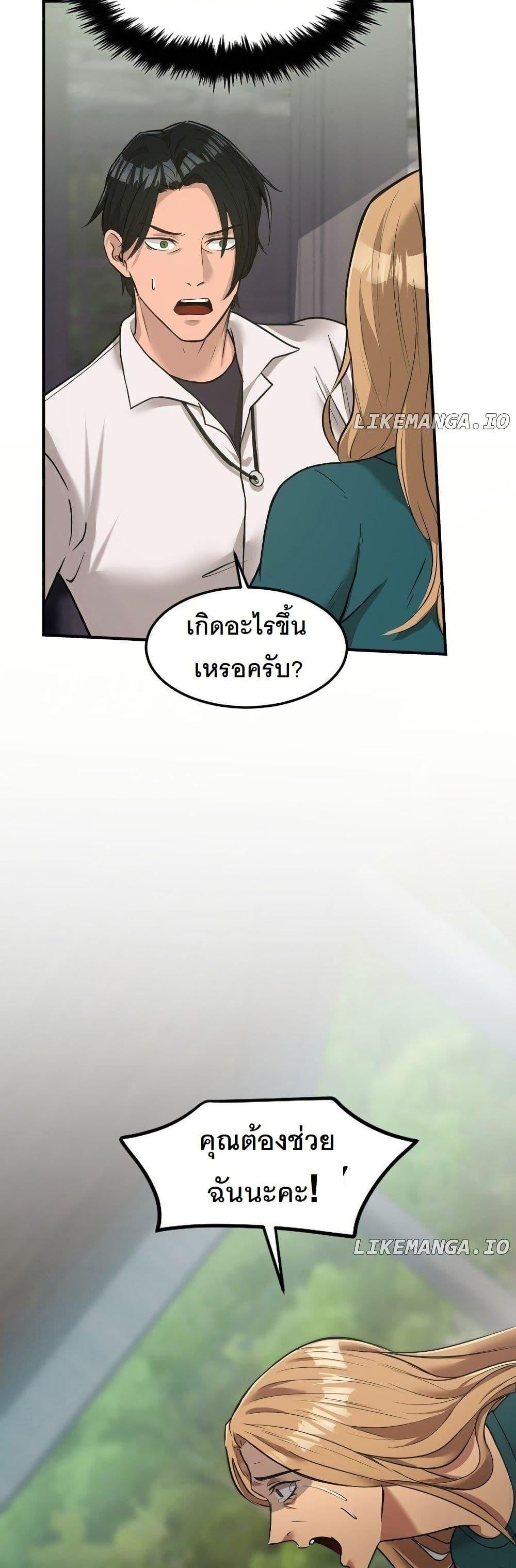 Manga-lc-com อ่านมังงะ อ่านการ์ตูน ออนไลน์ ฟรี Paranoid Mage ตอนที่ 1 2 3 4 5 6 7 8 9 10 11 12 13 14 ฟรี ไม่มีโฆษณา Manga-lc - อ่าน มังงะ อ่าน การ์ตูน ออนไลน์ อ่านมังงะ ฟรี