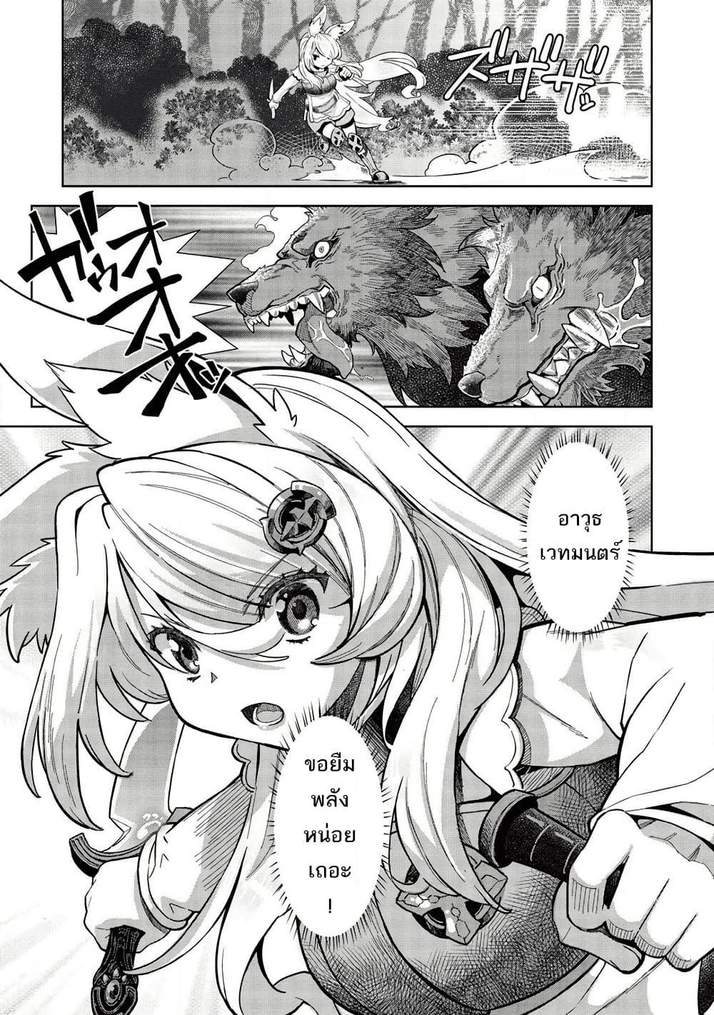 Manga-lc-com อ่านมังงะ อ่านการ์ตูน ออนไลน์ ฟรี Magan to Dangan o Tsukatte Isekai o Buchinuku! ตอนที่ 1 2 3 4 5 6 7 8 9 10 11 12 13 14 ฟรี ไม่มีโฆษณา Manga-lc - อ่าน มังงะ อ่าน การ์ตูน ออนไลน์ อ่านมังงะ ฟรี