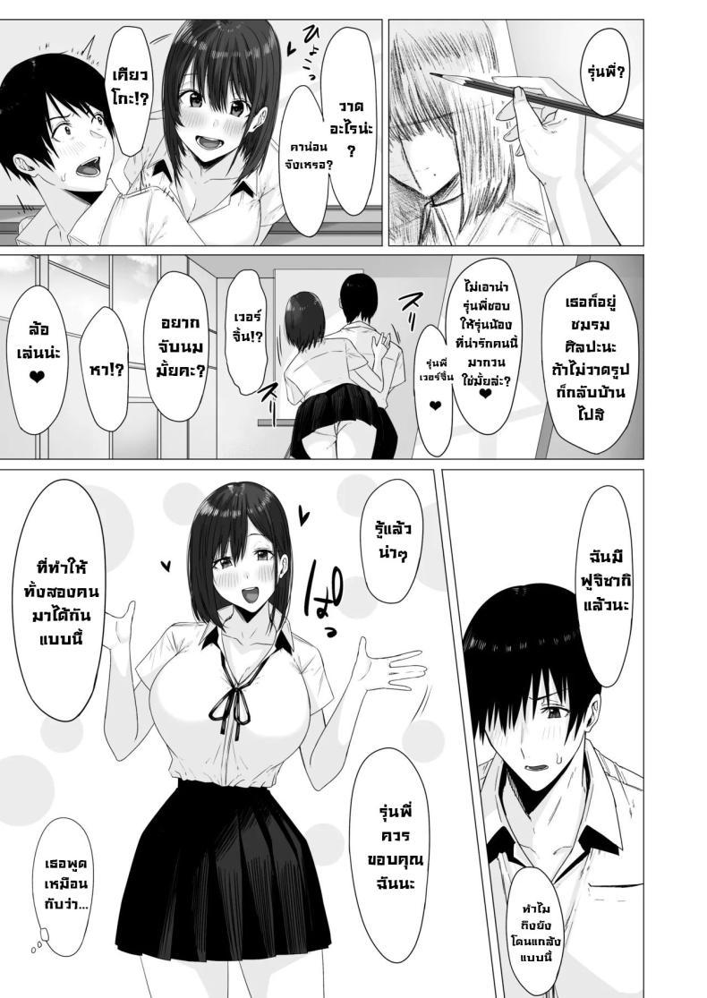 Doujin-Lc- อ่าน โดจิน มังฮวา เกาหลี ญี่ปุ่น จีน แปลไทย ฉันมันแปดแปื้อน [COMPLEX (Bouhatei)] Yogoreta Shirosa o Nanto Yobu What Do You Call A Sullied White ตอนที่ 1 2 3 4 5 6 7 8 9 10 11 12 13 14 ฟรี ไม่มีโฆษณา อ่าน โดจิน Manhwa เกาหลี ญี่ปุ่น จีน เรามีครบ คัดมาให้เน้นๆ โดจิน 18+ รับประกันความฟินโดย  Doujin Lc
