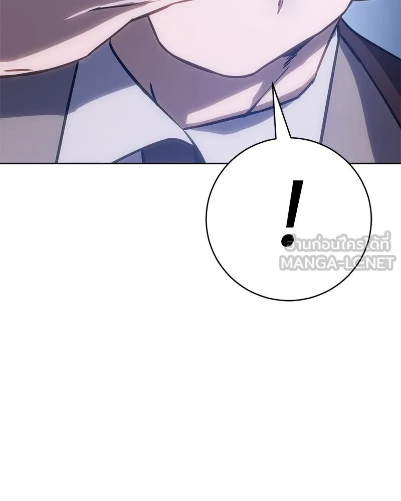 แบคXX ตอนที่ 5 รูปที่ 180