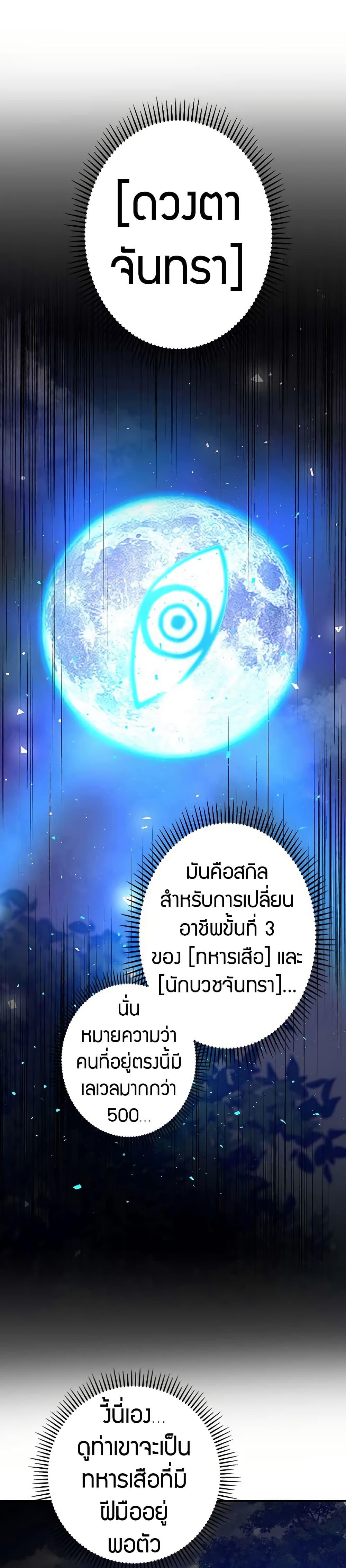 Manga-lc-com อ่านมังงะ อ่านการ์ตูน ออนไลน์ ฟรี Putting My Life on the Line, I Go All-in on Luck Enhancement ตอนที่ 1 2 3 4 5 6 7 8 9 10 11 12 13 14 ฟรี ไม่มีโฆษณา Manga-lc - อ่าน มังงะ อ่าน การ์ตูน ออนไลน์ อ่านมังงะ ฟรี