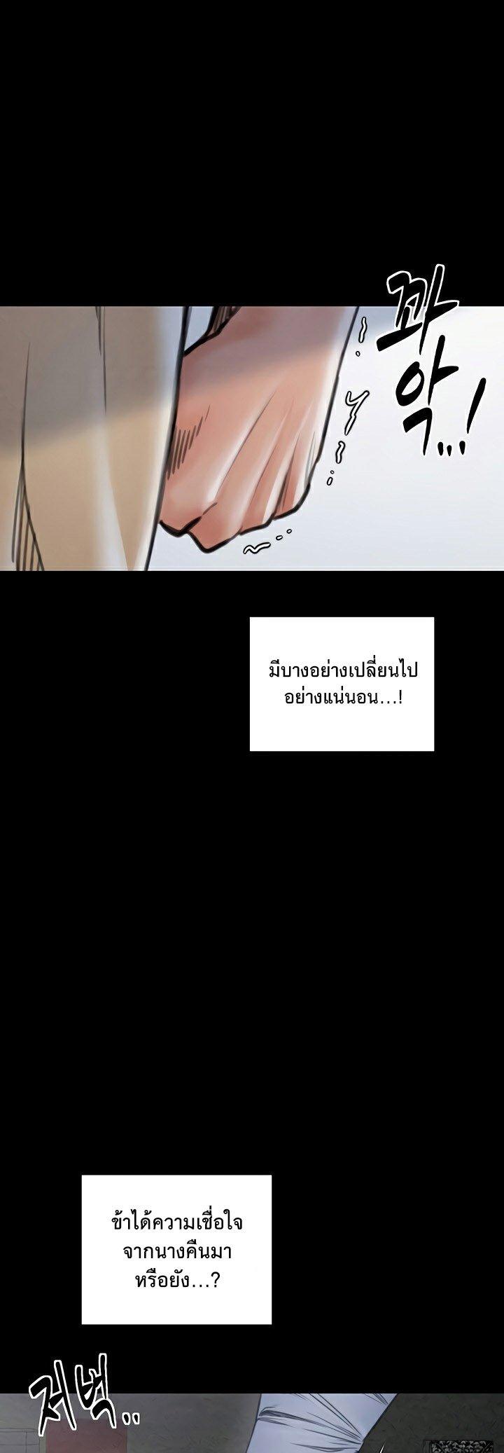 Doujin-Lc- อ่าน โดจิน มังฮวา เกาหลี ญี่ปุ่น จีน แปลไทย The Servant’s Story ตอนที่ 1 2 3 4 5 6 7 8 9 10 11 12 13 14 ฟรี ไม่มีโฆษณา อ่าน โดจิน Manhwa เกาหลี ญี่ปุ่น จีน เรามีครบ คัดมาให้เน้นๆ โดจิน 18+ รับประกันความฟินโดย  Doujin Lc