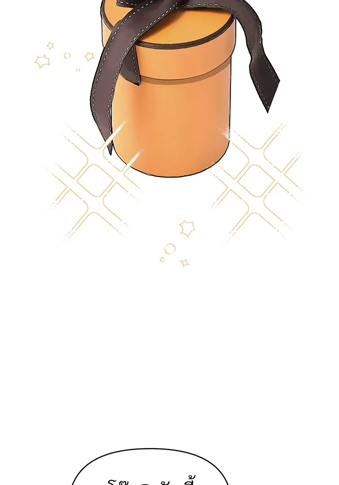 ความรักของอิซอบ ตอนที่ 27 รูปที่ 85