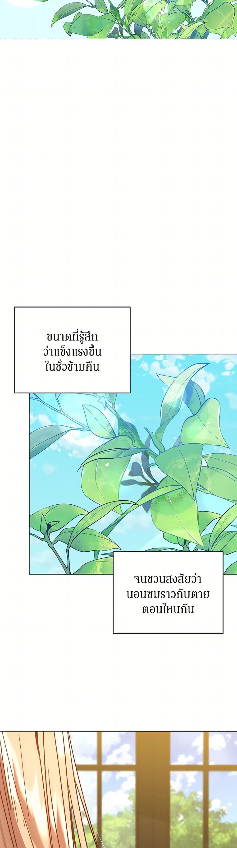 Manga-lc-com อ่านมังงะ อ่านการ์ตูน ออนไลน์ ฟรี I’m the Villainous Male Lead’s Terminally-Ill Aunt ตอนที่ 1 2 3 4 5 6 7 8 9 10 11 12 13 14 ฟรี ไม่มีโฆษณา Manga-lc - อ่าน มังงะ อ่าน การ์ตูน ออนไลน์ อ่านมังงะ ฟรี