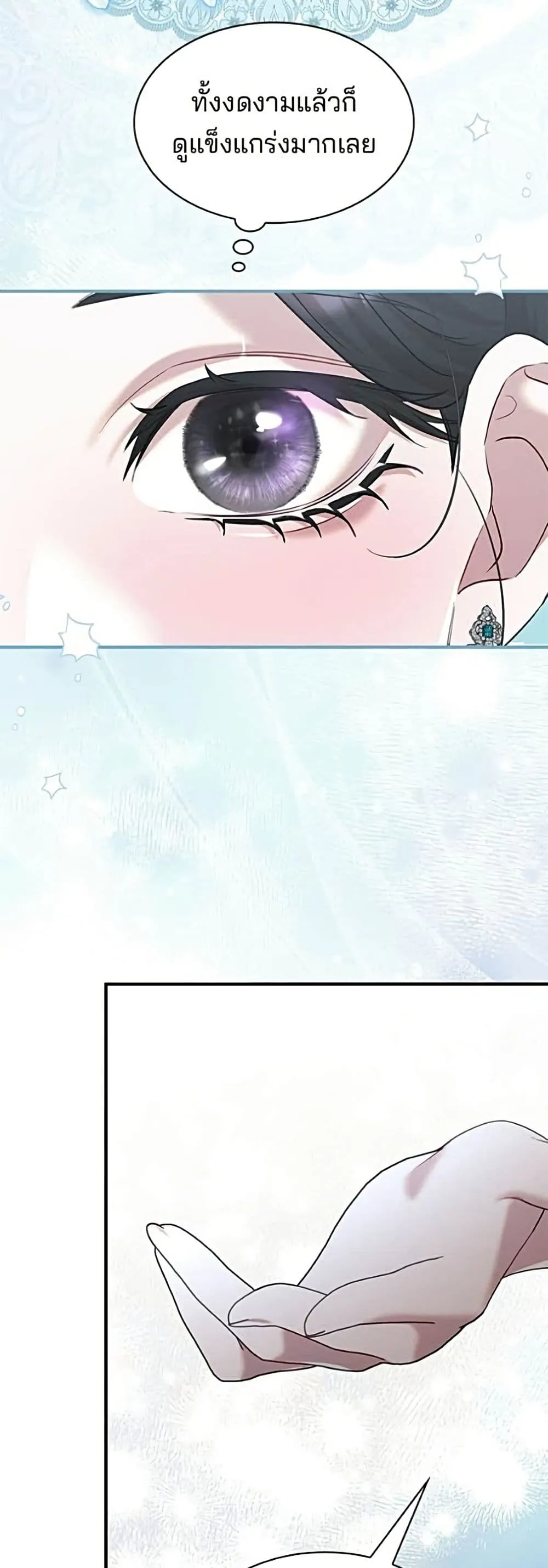 Manga-lc-com อ่านมังงะ อ่านการ์ตูน ออนไลน์ ฟรี One Day My Sister Died – ชายาคนสุดท้ายของเจ้าชายไร้หัวใจ ตอนที่ 1 2 3 4 5 6 7 8 9 10 11 12 13 14 ฟรี ไม่มีโฆษณา Manga-lc - อ่าน มังงะ อ่าน การ์ตูน ออนไลน์ อ่านมังงะ ฟรี