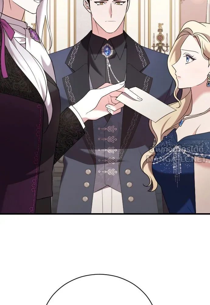 หมาป่าคู่เคียงบัลลังก์ ตอนที่ 17 รูปที่ 126