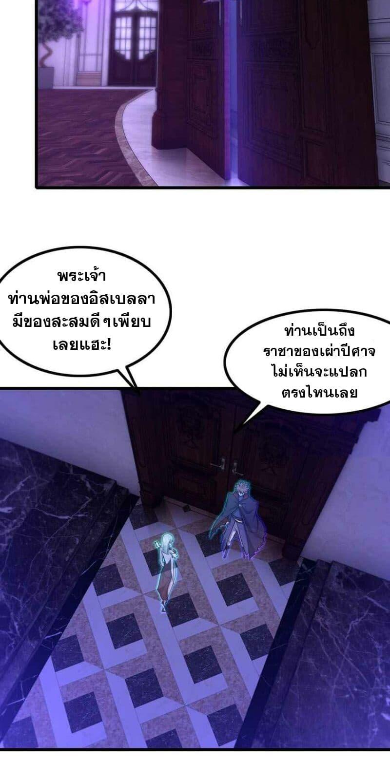 Manga-lc-com อ่านมังงะ อ่านการ์ตูน ออนไลน์ ฟรี My Wife is a Demon Queen ตอนที่ 1 2 3 4 5 6 7 8 9 10 11 12 13 14 ฟรี ไม่มีโฆษณา Manga-lc - อ่าน มังงะ อ่าน การ์ตูน ออนไลน์ อ่านมังงะ ฟรี