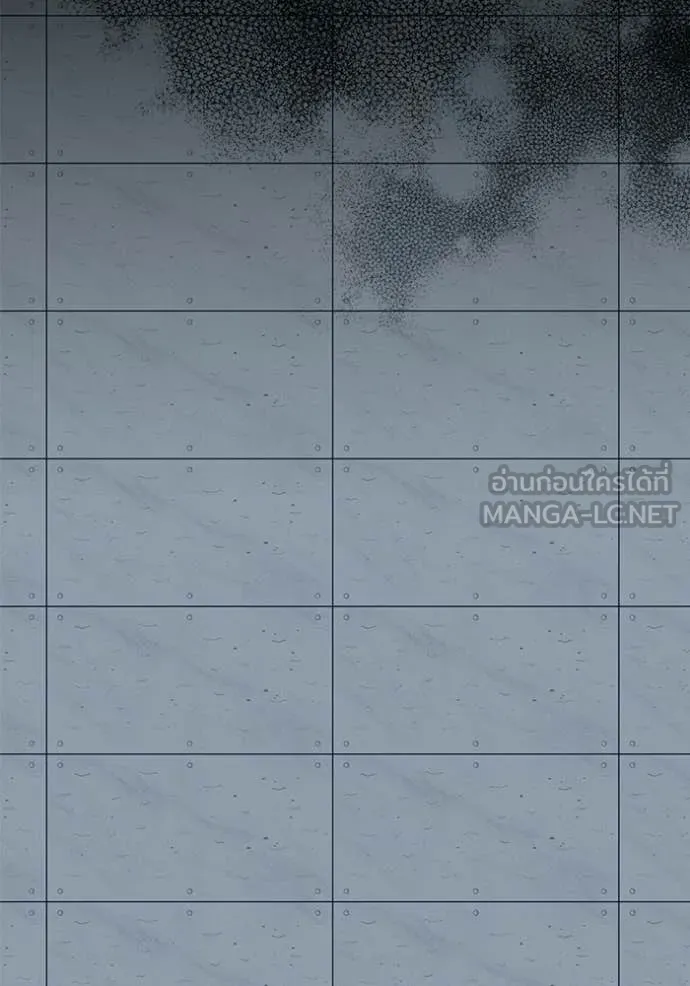 ออร่าดาราอัจฉริยะ ตอนที่ 84 รูปที่ 53