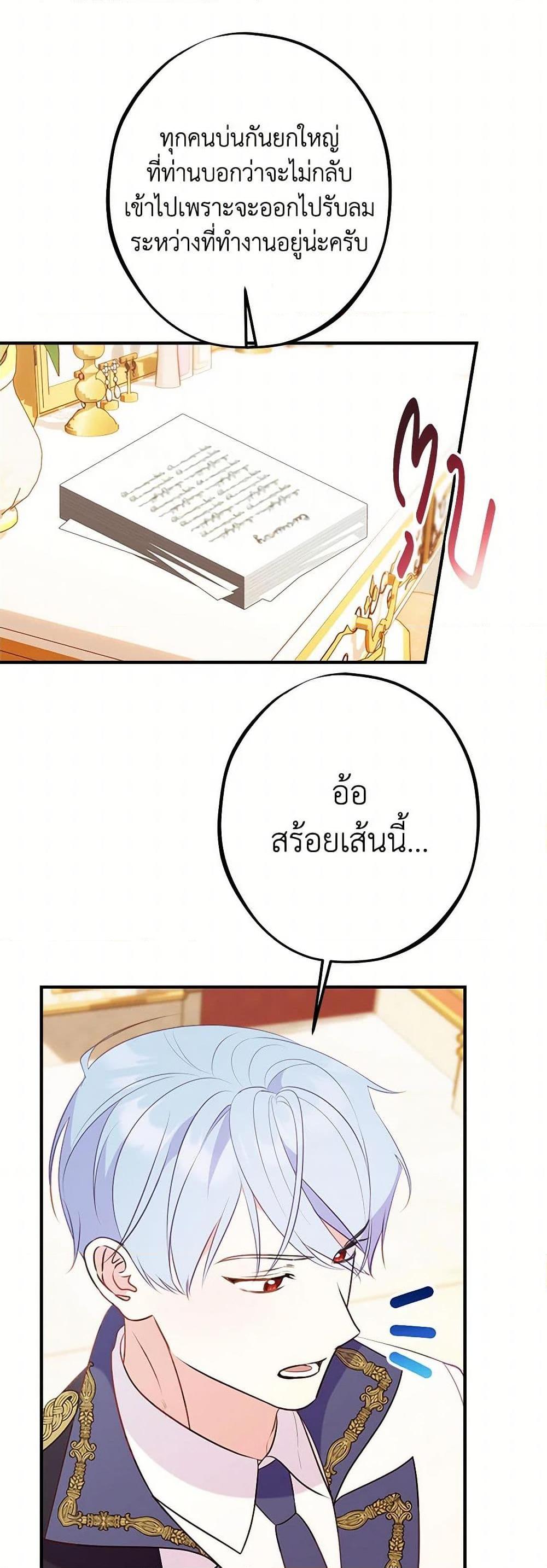 Manga-lc-com อ่านมังงะ อ่านการ์ตูน ออนไลน์ ฟรี The Raven Duchess ตอนที่ 1 2 3 4 5 6 7 8 9 10 11 12 13 14 ฟรี ไม่มีโฆษณา Manga-lc - อ่าน มังงะ อ่าน การ์ตูน ออนไลน์ อ่านมังงะ ฟรี